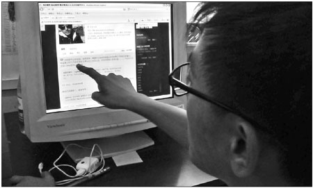 Govt micro blogs on the rise
