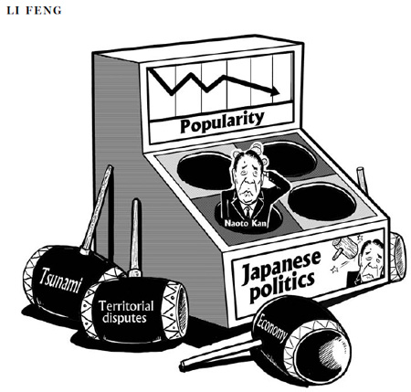 Cartoon