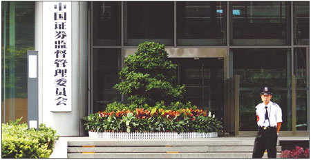 Chinese and US regulators meet to discuss accounting scandals