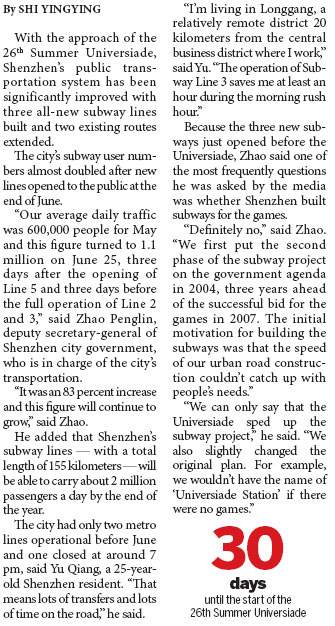 Shenzhen Special:Games accelerate subway development
