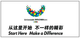 Shenzhen Special:Games accelerate subway development