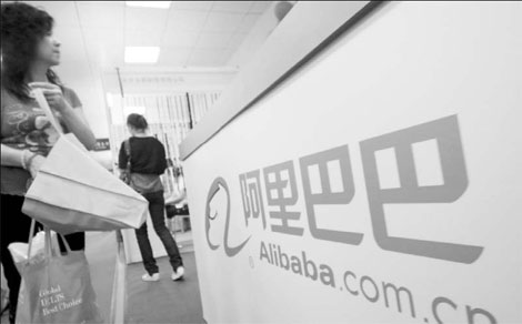 Alibaba to launch mobile OS