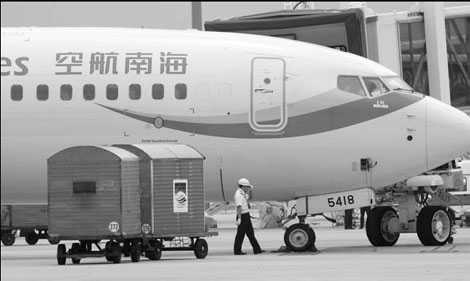Hainan Airlines plans $1.2 billion share sale