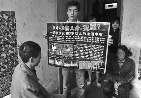 Yunnan murder case is headed for retrial