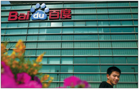 Baidu jumps into social music arena
