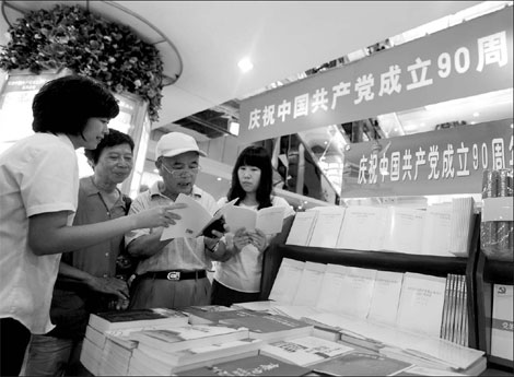 CPC puts the people first: historian