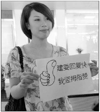 Thumbs up for project?