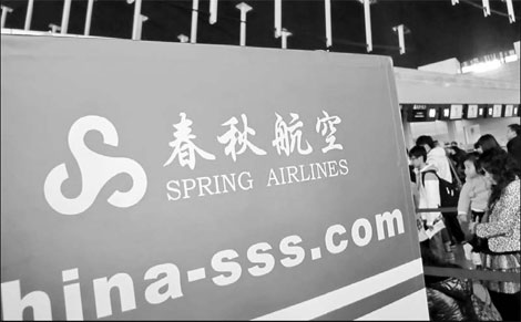 Spring Airlines to raise $1.2b in IPO