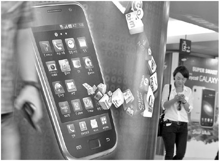Samsung's smartphone sales put the heat on Apple, Nokia