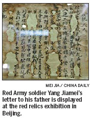 History through personal stories