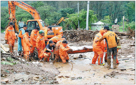 ROK cautions on landmines