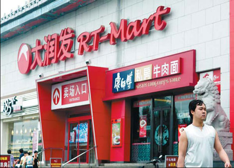 Sun Art shares increase more than 40% on first day of trading