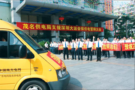 Guangdong emergency drill deemed 'a success'
