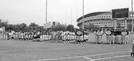 Score Board