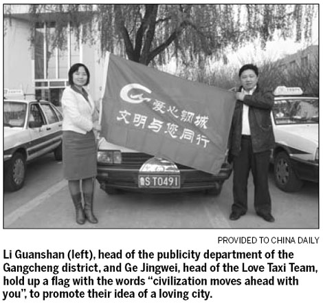 Laiwu Special: Officials believe love is the answer and want to build Laiwu into a loving city