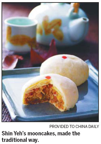 Time for tea and cake, to mark a very Chinese festival