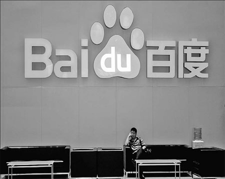 Baidu, BMW link up for vehicle-based searches