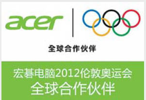 Sponsor joins support of 2012 london olympic games