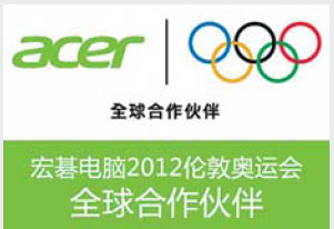 Sponsor joins support of  2012 london olympic games