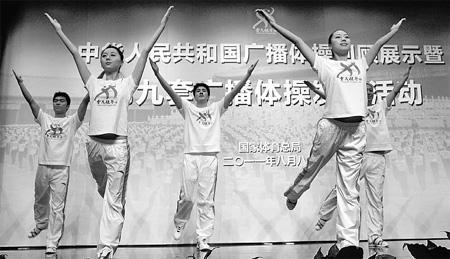 Country adopts new calisthenics