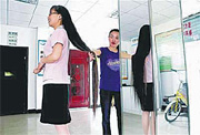 China Scene: Central