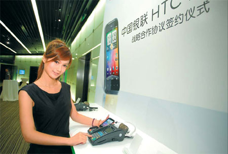 HTC, Unionpay target mobile wallets
