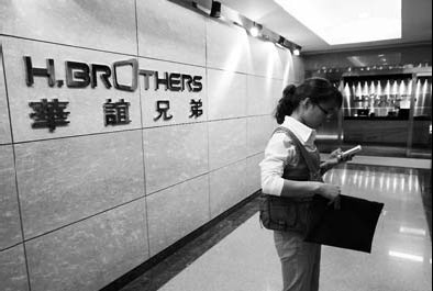 Huayi H1 profit surges on box office revenue and tie-ins