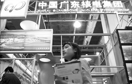 CGNPG may rebid for Kalahari