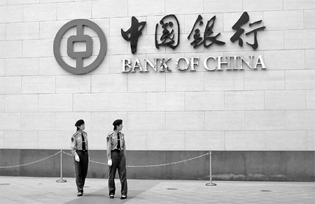 BOC joint venture eyes rural market