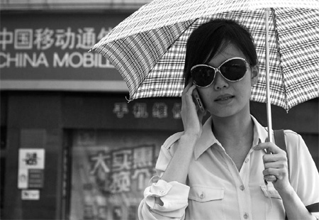 China Mobile Q2 profit up 7%