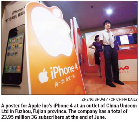 China Unicom sees second-quarter profit outstrip analyst estimates