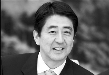 Japan's recent leaders