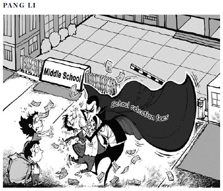 Cartoon