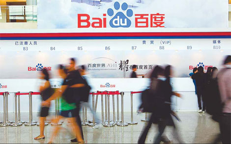 Baidu launches new platform