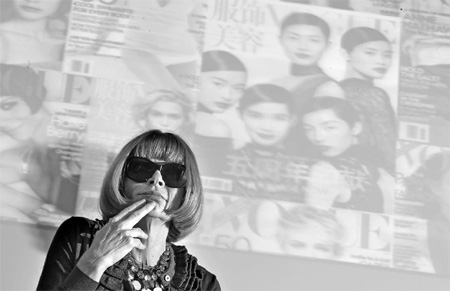 China in vogue