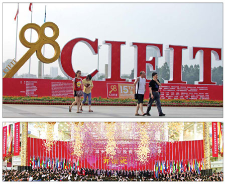 CIFIT to celebrate 15th anniversary