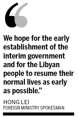 China seeks early establishment of Libyan govt