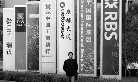 Foreign banks' profits lag domestic results
