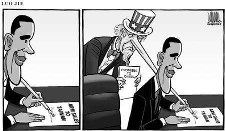 Cartoon