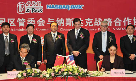 Nasdaq takes a bold new step in cooperating with Zhongguancun