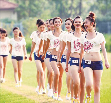 Race for beauty's crown