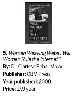 Ranking the books