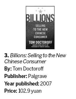 Ranking the books