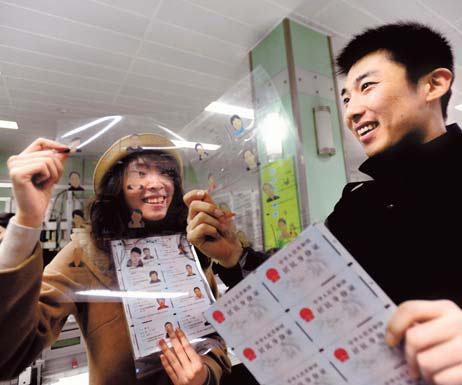 ID cards may carry fingerprint data