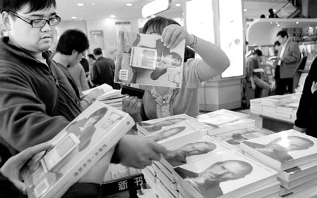 Chinese readers keen to get copies of Jobs book