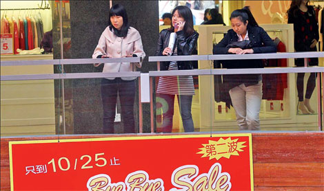 Pacific Department Store exits Beijing