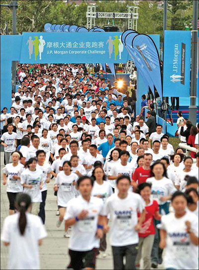 Bank launches race to reduce workers' stress