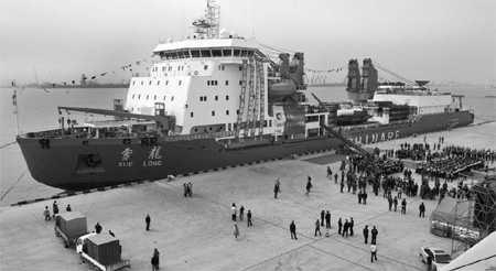 New icebreaker to improve China's polar research