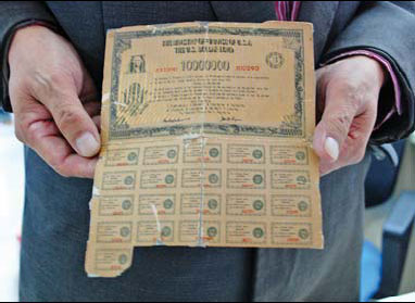 Ex-worker refutes claim US bond is counterfeit