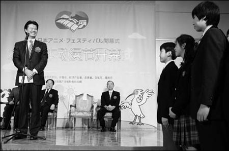 Gemba's visit animates China-Japan ties